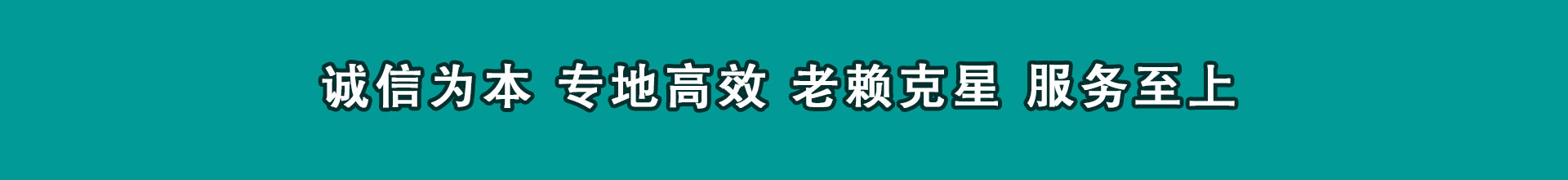 聂拉木追数公司
